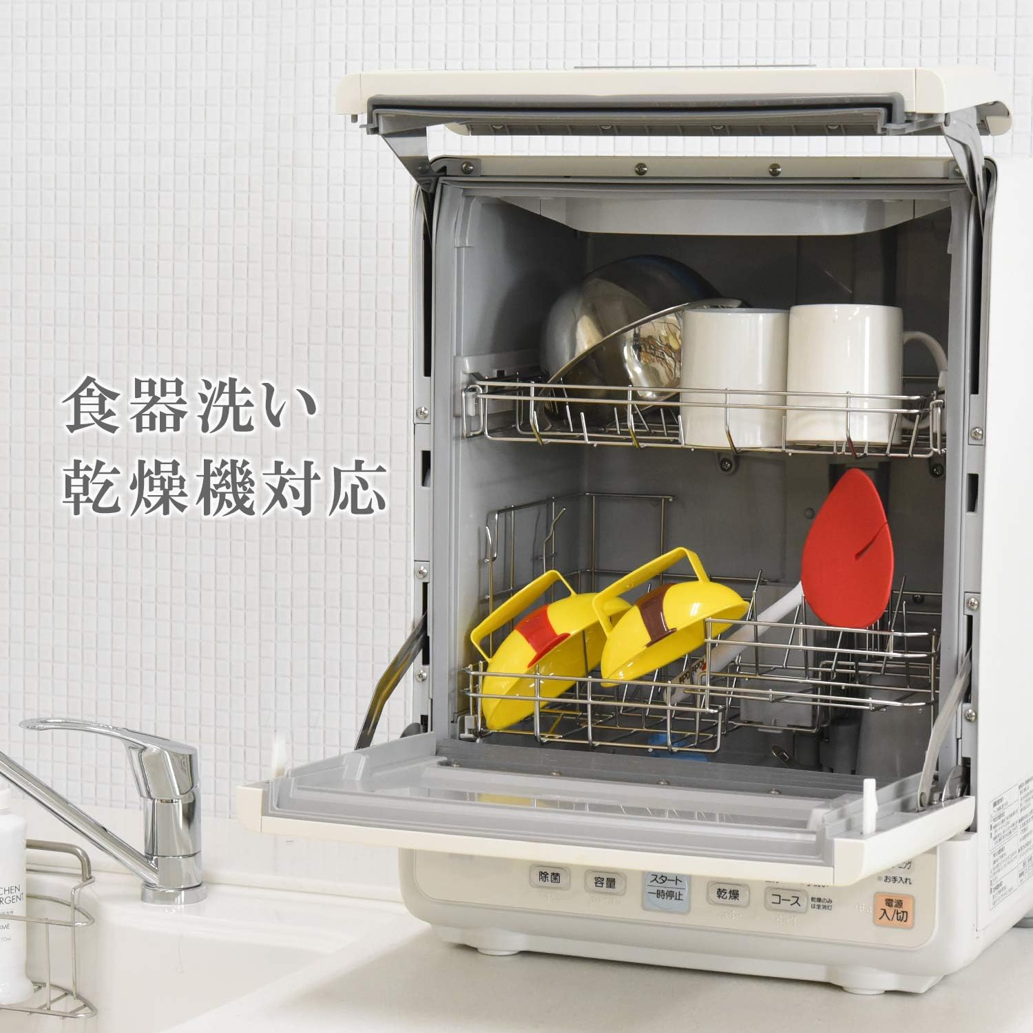 Ernest A-77380 Turner, Supervised by Well-Established Western Restaurant Kichikichi, Slit (Fits Pot Skin for Easy Return), Dishwasher Safe (Pitatto Kururincho), Red image number 1