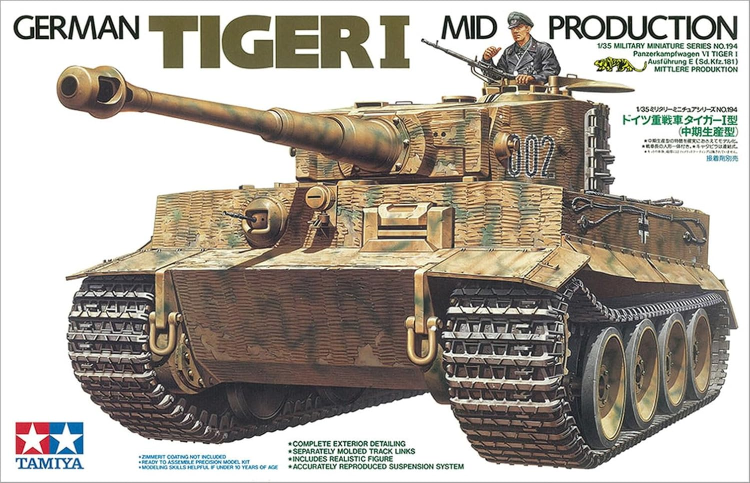 Tamiya Germantiger I MID Production 1:35 Scale Model Kit image number 3