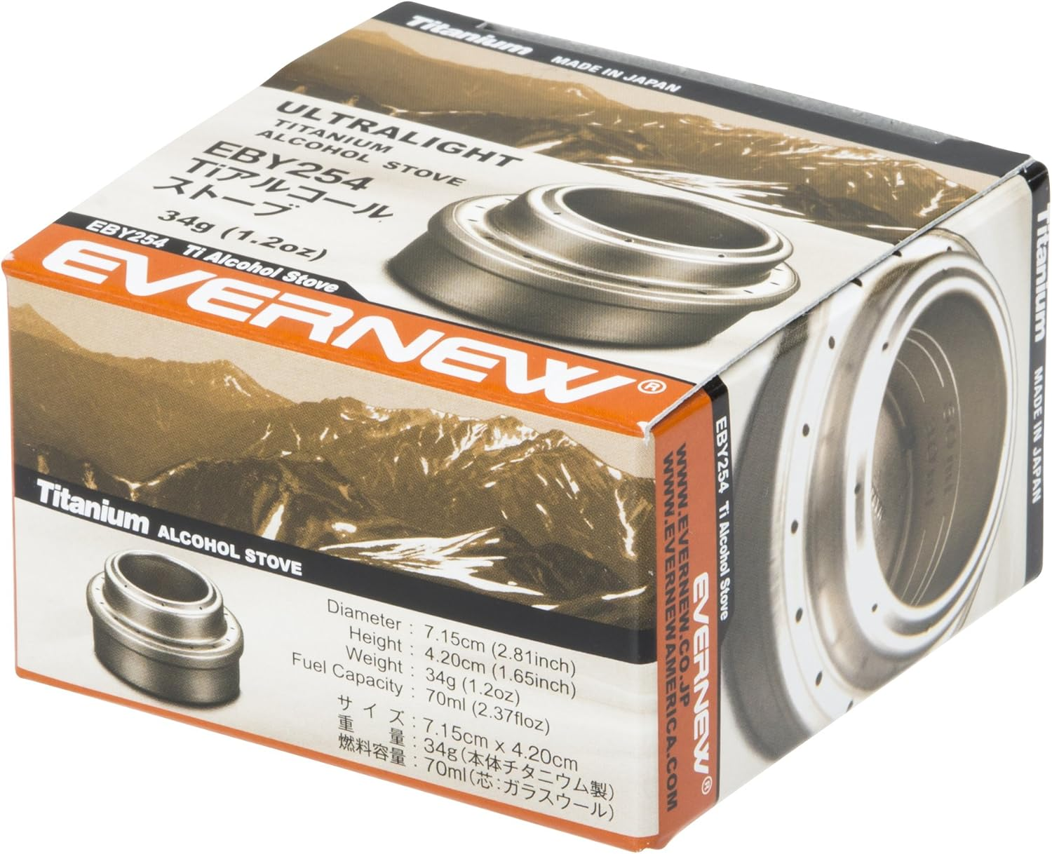 Evernew EBY254 Titanium Alcohol Stove image number 4