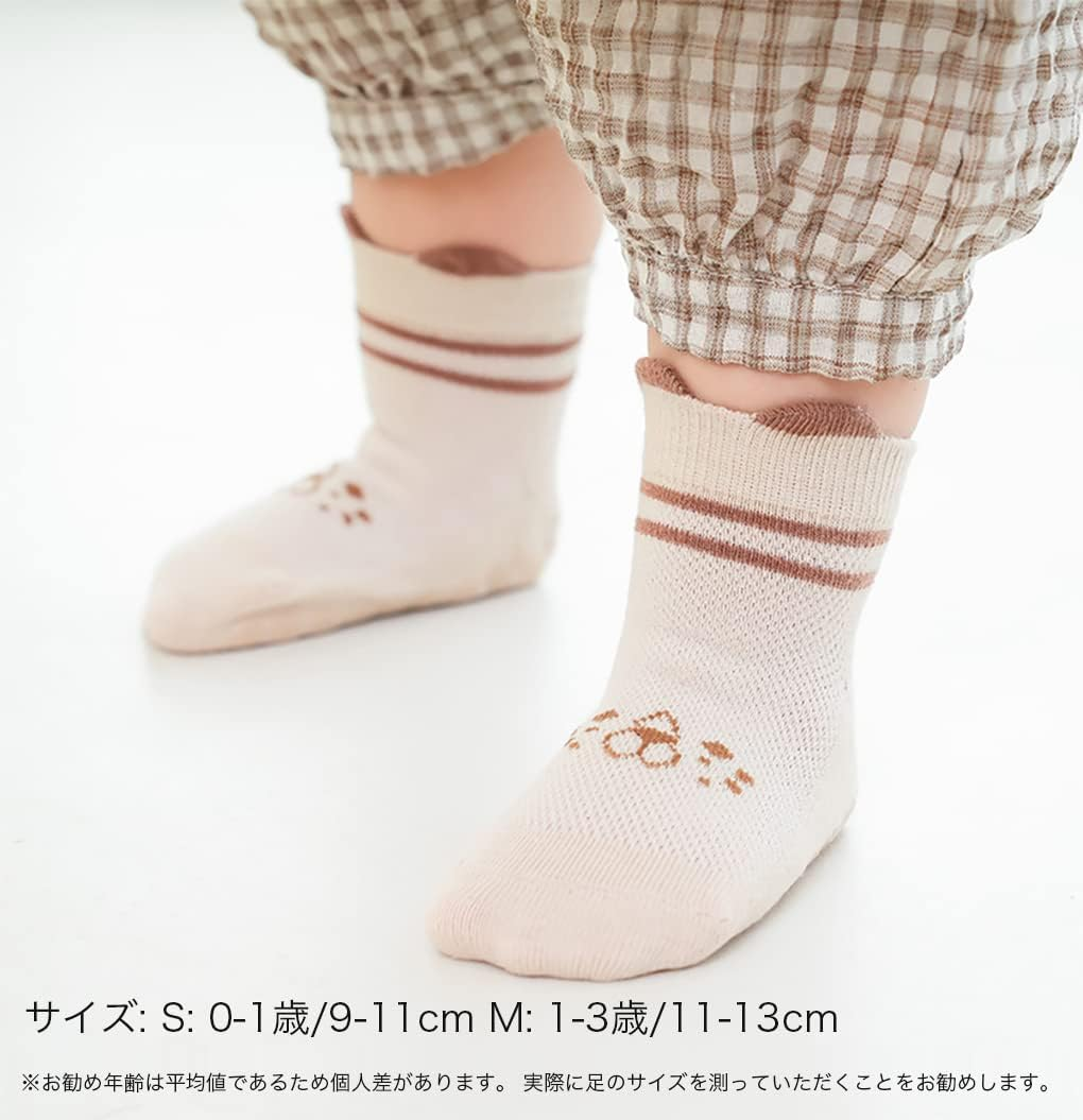 MOMSMENU Baby Socks Unisex Non Slip Toddler Sock Cotton Soft for Infant Kids Boys Girls 5 Pairs image number 2