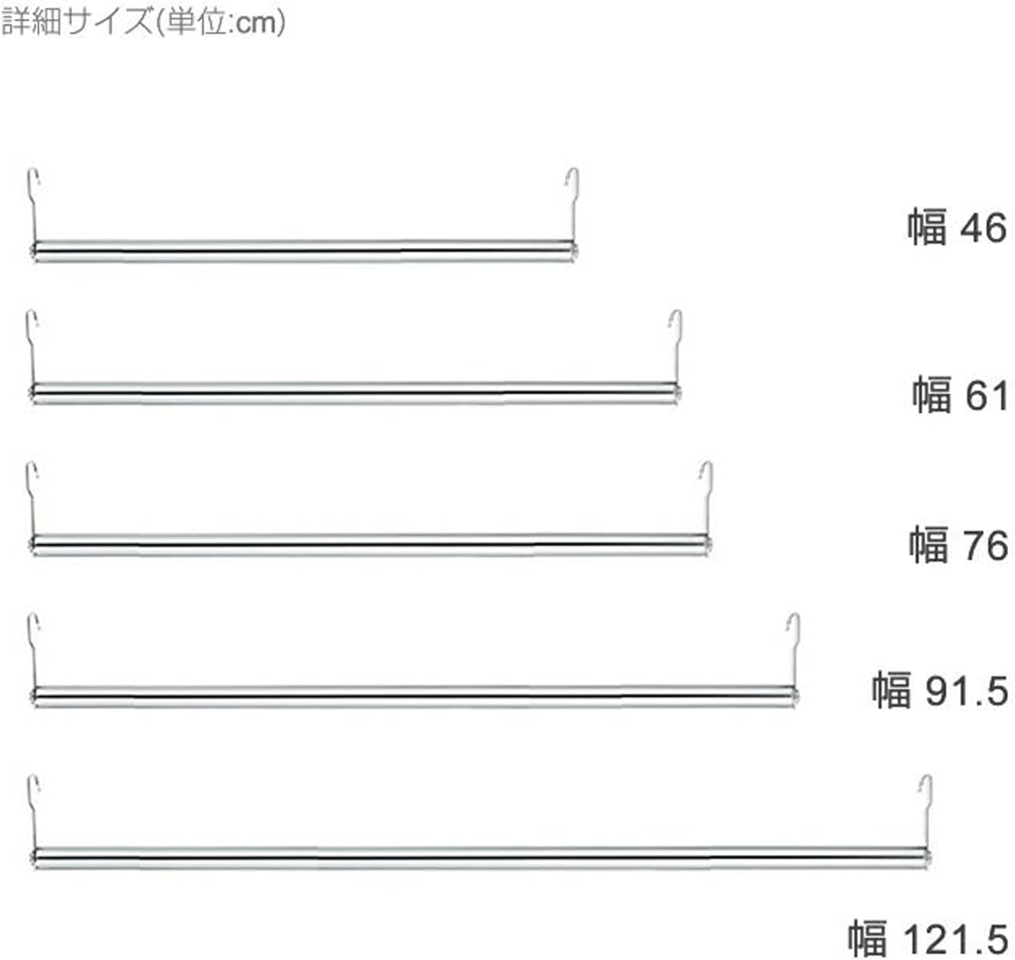Doshisha M60-HP M60-HP Luminous Pole Diameter 1.0 Inch (25 Mm) Parts, for Increased Storability, Hanger Pole, Short Type, Width 23.6 X Height 3.9 Inches (60 X 10 Cm) image number 1
