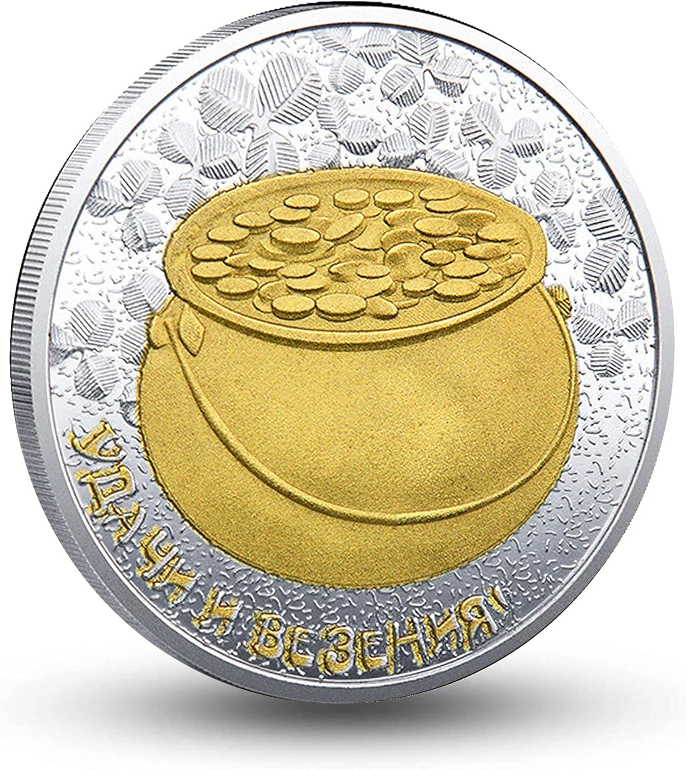 Treasure Bowl Lucky Coin Good Luck Charms Lottery Ticket Scratcher Tool image number 5