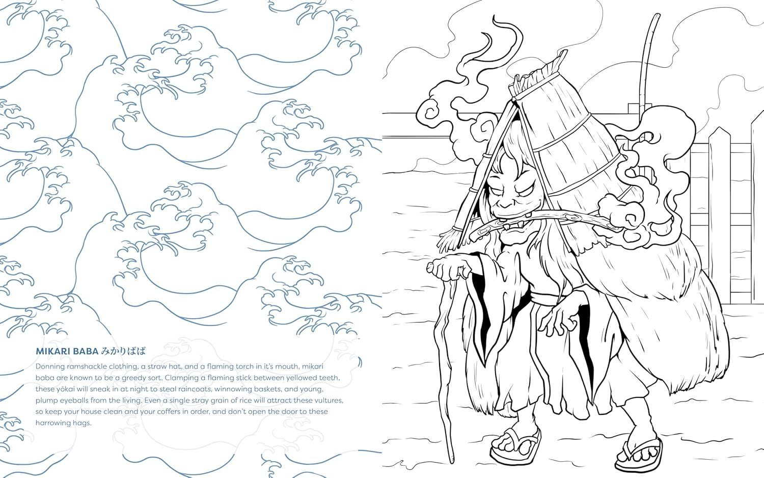 Strange & Frightful Yokai Coloring: 60 Captivating Images of Mysterious Creatures from Japanese Folklore image number 2