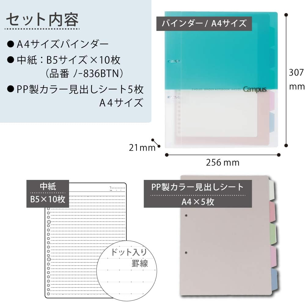 Kokuyo Campus 2-Ring Loose Leaf Binder, A4, 2 Holes, up to 100 Sheets, Light Blue, Japan Import (RU-PP158LB) image number 3