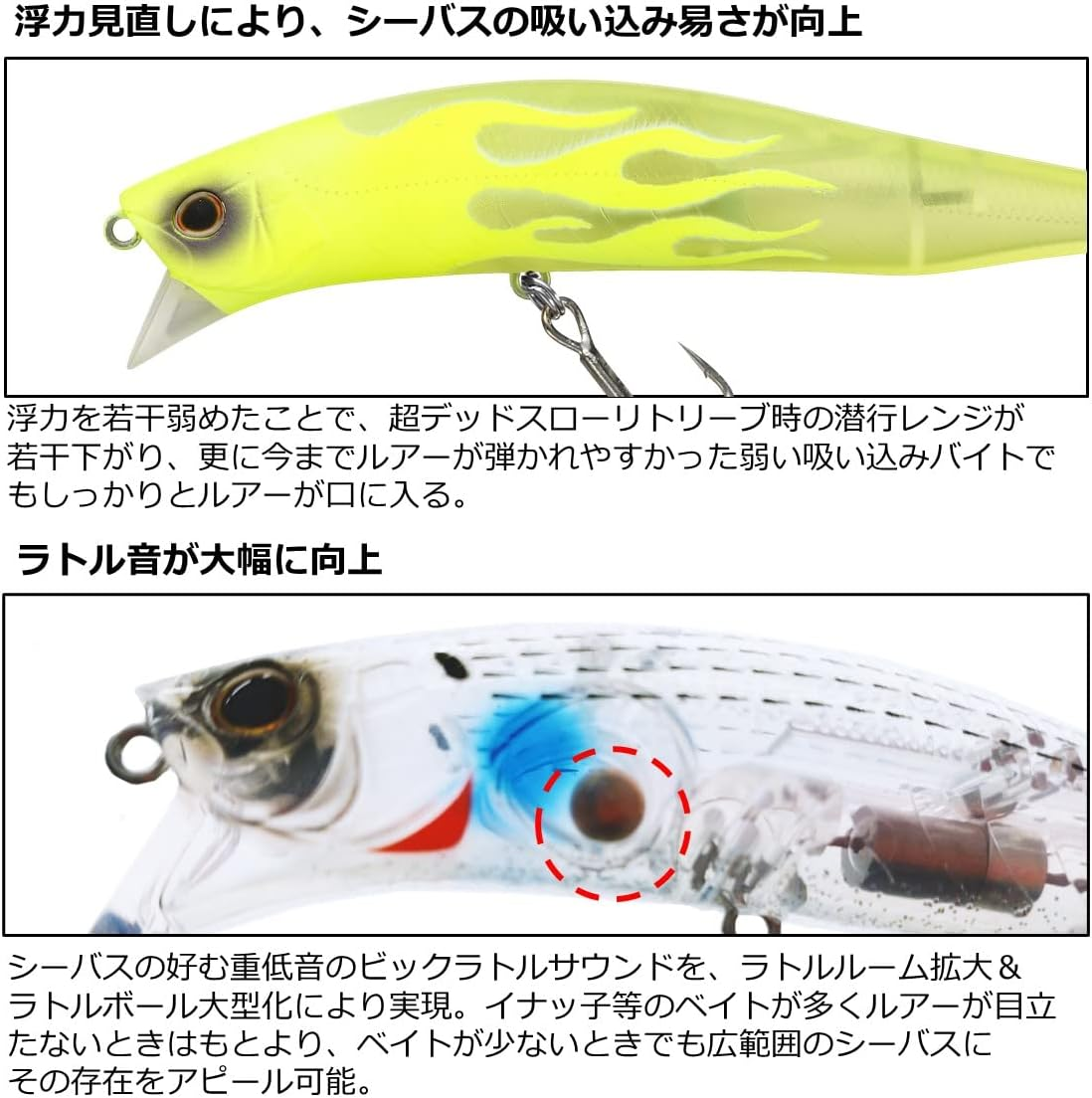 Daiwa 90F/F111F SSR Morethan Cross Wake R Sea Bass Lure, Various Types image number 4