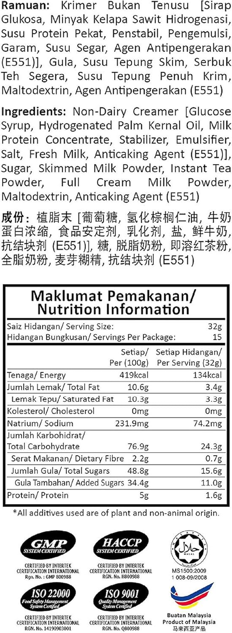 Ah Huat Teh C Milk Tea (32G X 15 Sachets X 20 Packs) image number 1
