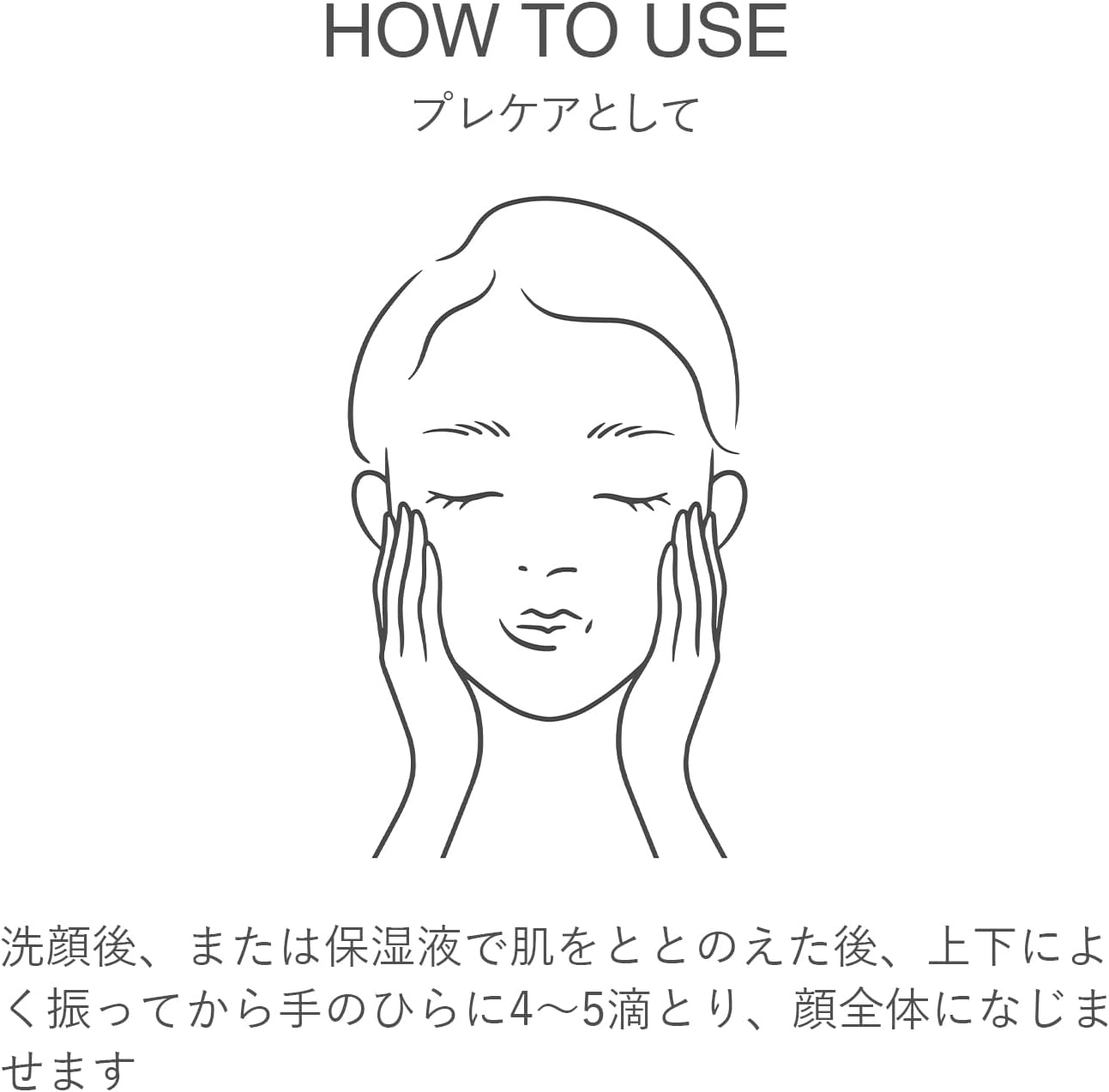 RMK W Treatment Oil 50Ml/1.7Oz image number 4