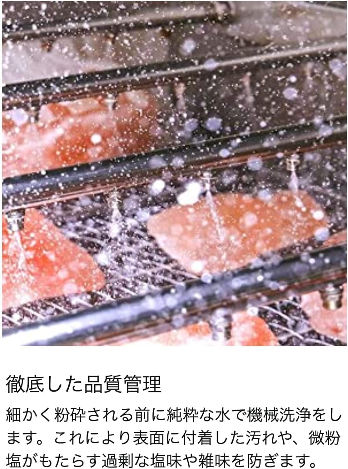 Chef'S Choice Himalayan Pink Rock Salt with Grinder 200G image number 4