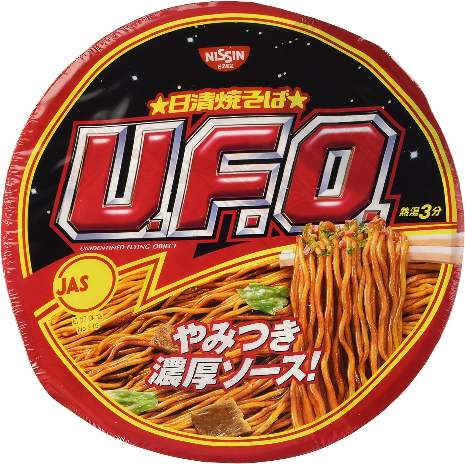 Nissin UFO Instant Japanese Sosu Yakisoba(Pan-Fried Noodles) 4.5Oz(129G) X 6Pcs (For 6 Servings)[Japan Import] image number 1
