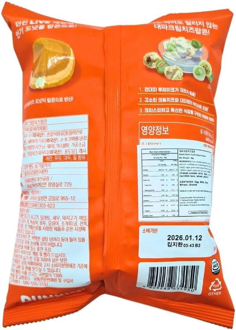 Dunkin Green Onion Cream Chesse Popcorn 80G