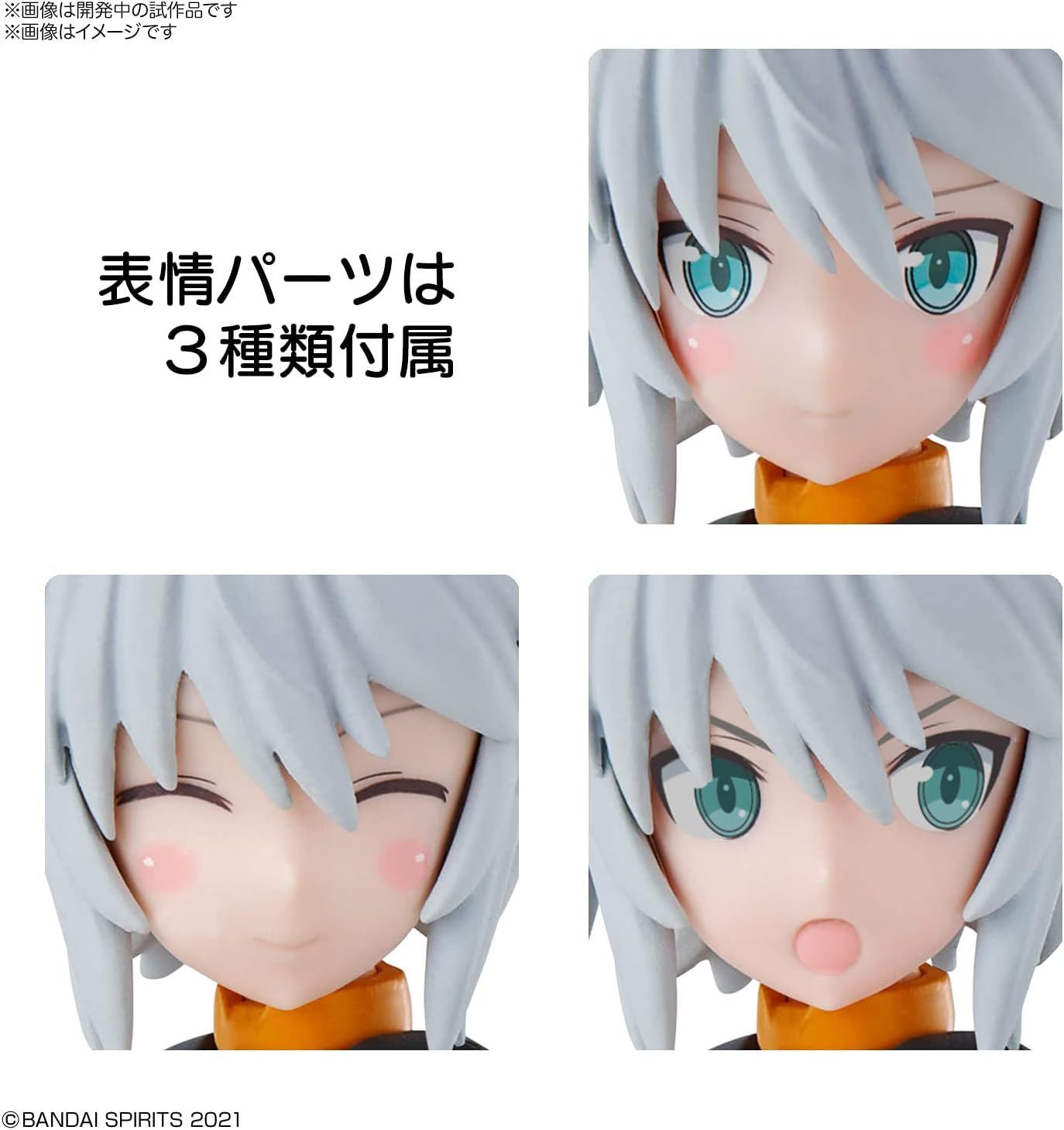 Bandai 30MS SIS-G00 Rishetta (Color A) Model Kit image number 6