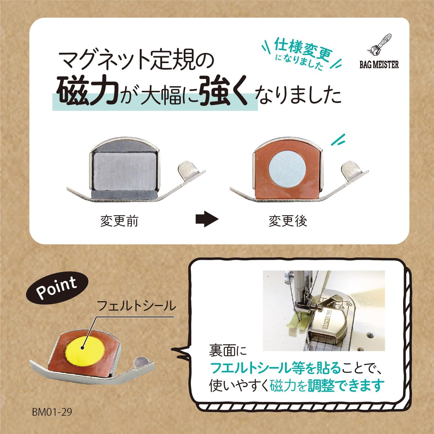 Kiyohara BM01-29 Bag Meister Magnetic Ruler, Width 2.0 X Height 1.0 X Depth 0.3 Inches (51 X 25 X 7 Mm)