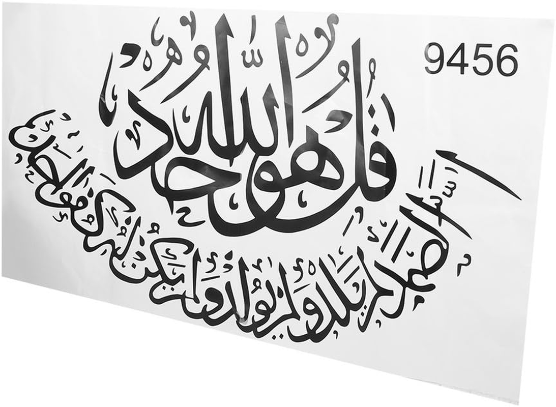 Calligraphy Art Wall Stickers, Vinyl Wall Quote Stickers, Black Vinyl Wall Sticker, Home Mural Word Sticker Art for Home Living Room Wall Decoration image number 4