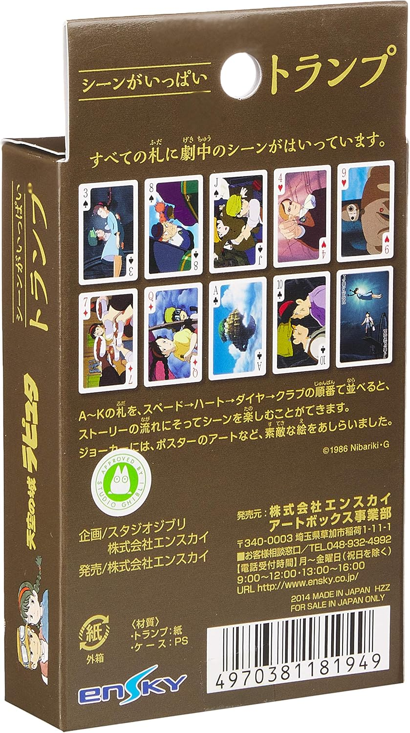 Ensky Castle in the Sky Playing Cards - Official Studio Ghibli Merchandise image number 2