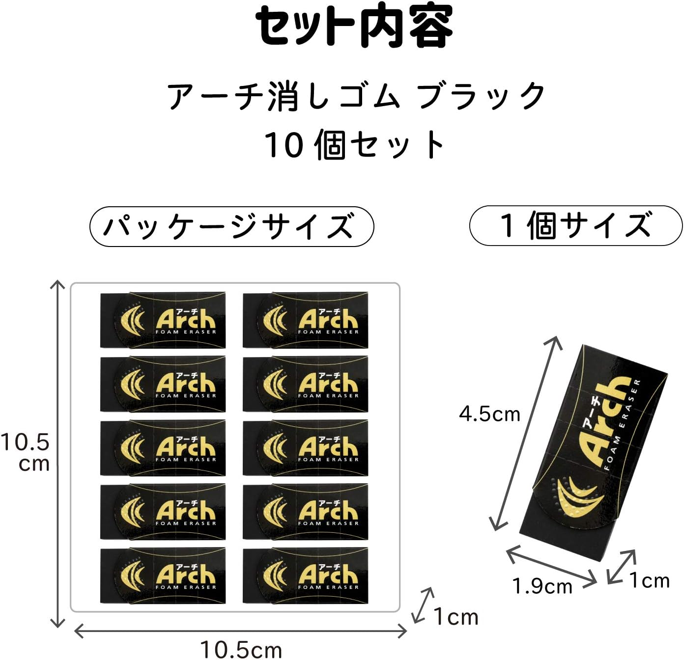 Sakura Crepas Erasers Arch 60 Black 10 Pcs RAF60#49(10) image number 4
