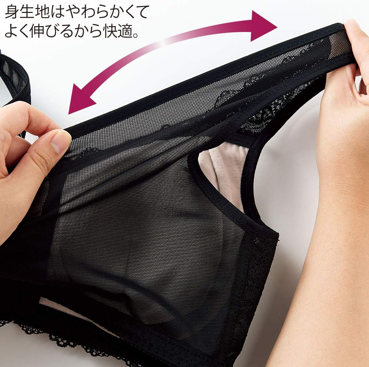 Cecile BS-541 Women'S Bra with Clean Back, Front Hook, Wireless, Full Cup, Black, B75 image number 4