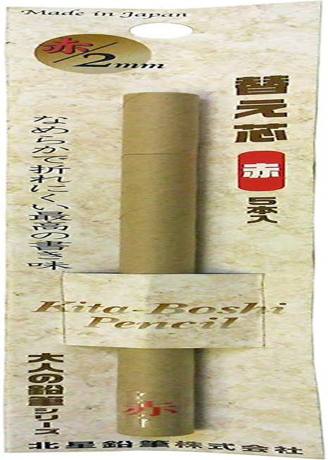 Kitaboshi 2.0Mm Lead Refills for Mechanical Pencil, Red Lead, 5Ea/Pk (OTP-200RD) image number 3