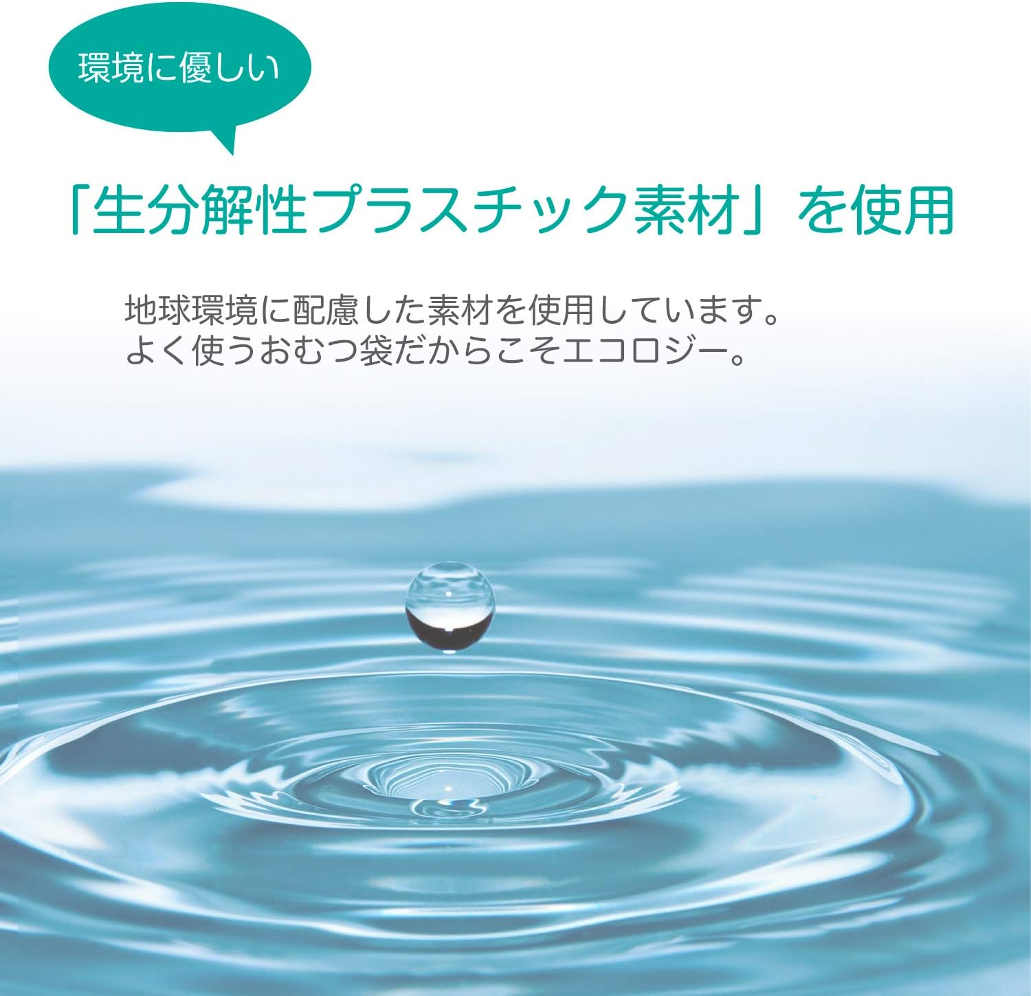 Japanese Nursing Color Korbell Diaper Pot Replacement Roll, Green, 36.6 Ft (12 M) Roll, 3 Piece Set image number 6