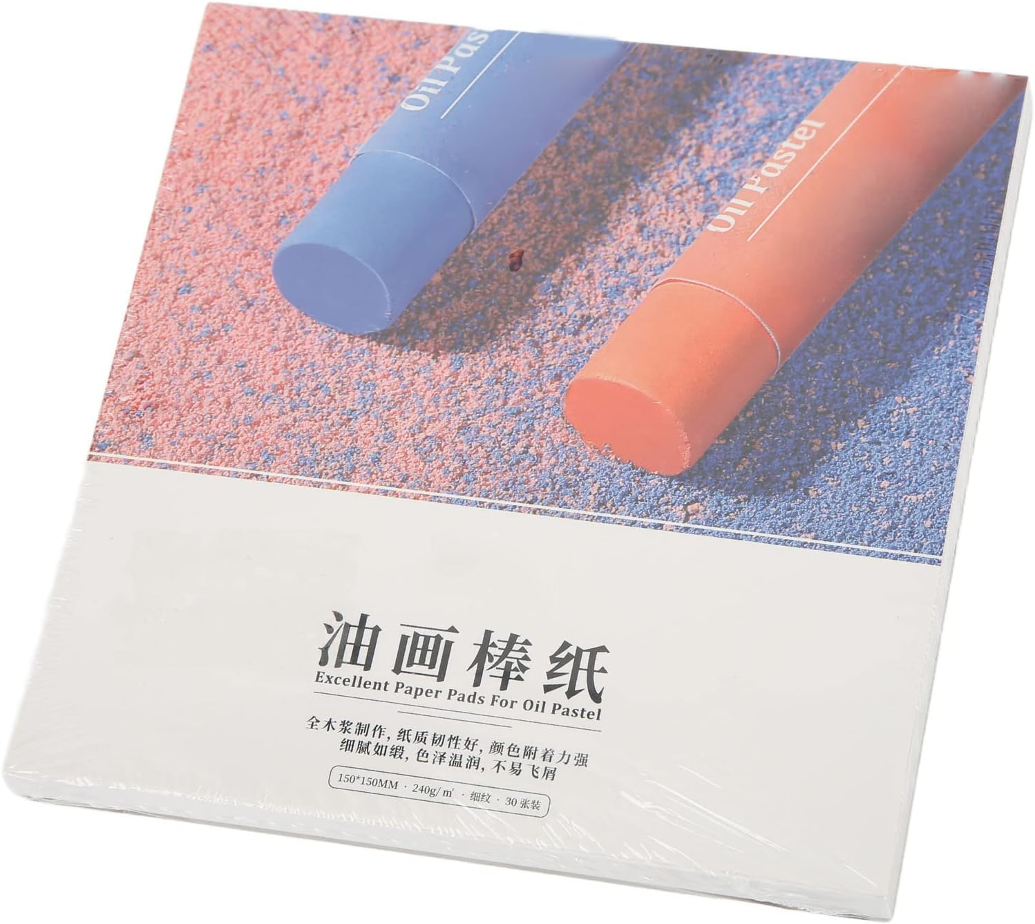Oil Pastel Paper Pad, 150X150Mm, 240G/M&sup2;, Professional Grade for Wet & Dry Media