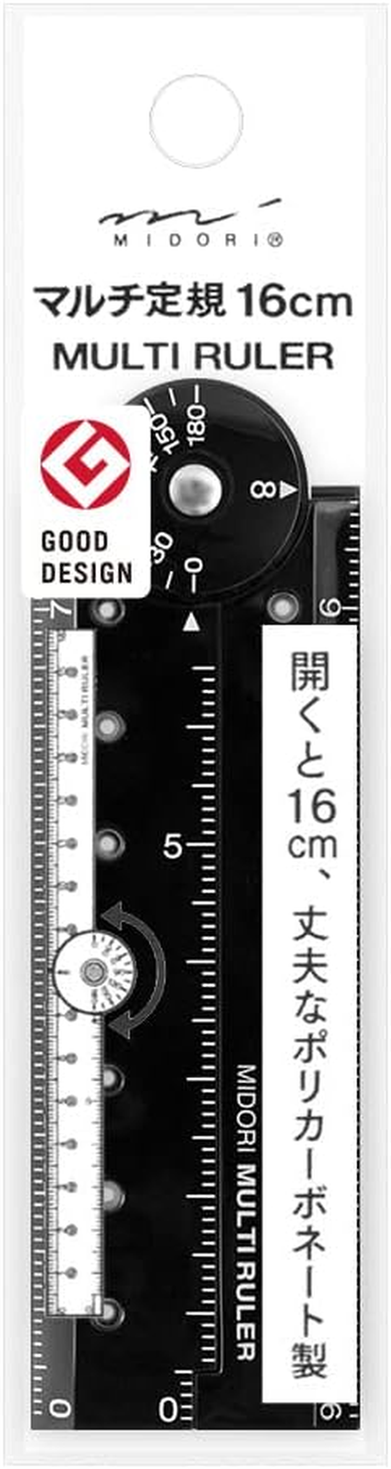 Midori 42263006 Ruler, Multi Ruler, 6.3 Inches (16 Cm), Transparent