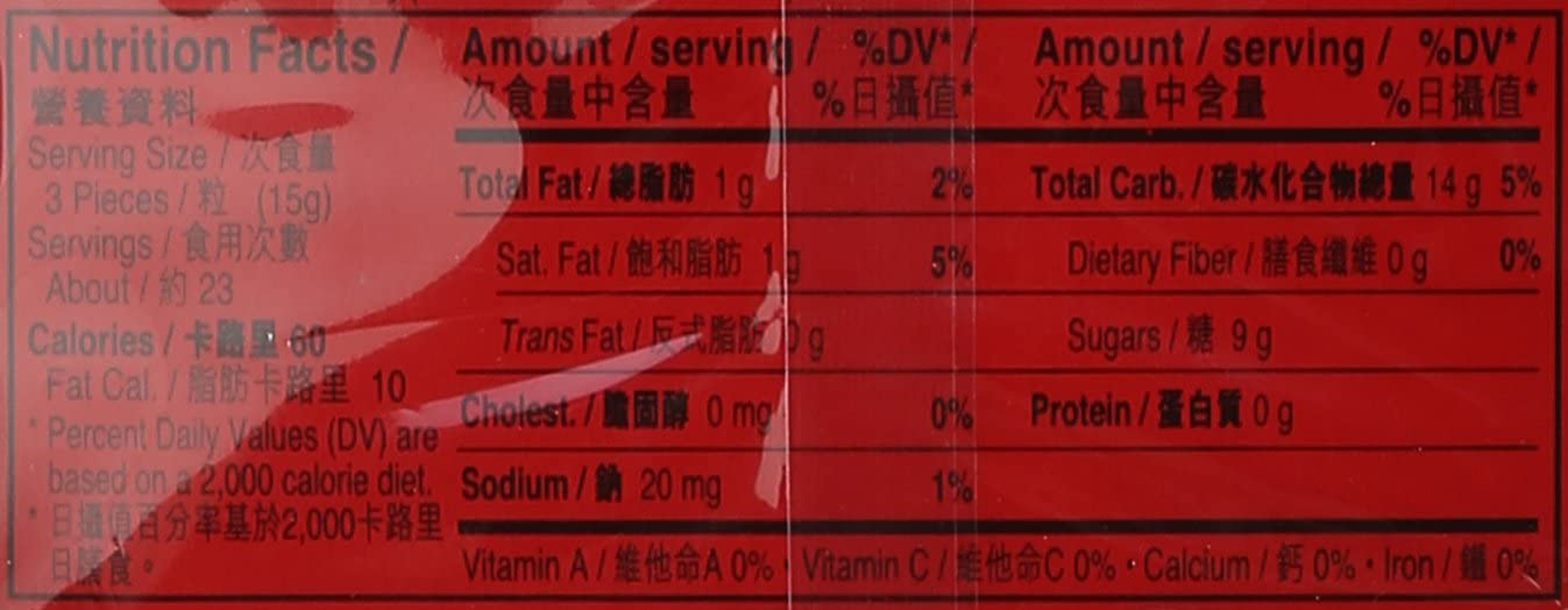 Garden Lucky Candy 350 G image number 2