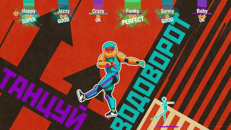 Just Dance 2020 (Playstation 4) image number 1