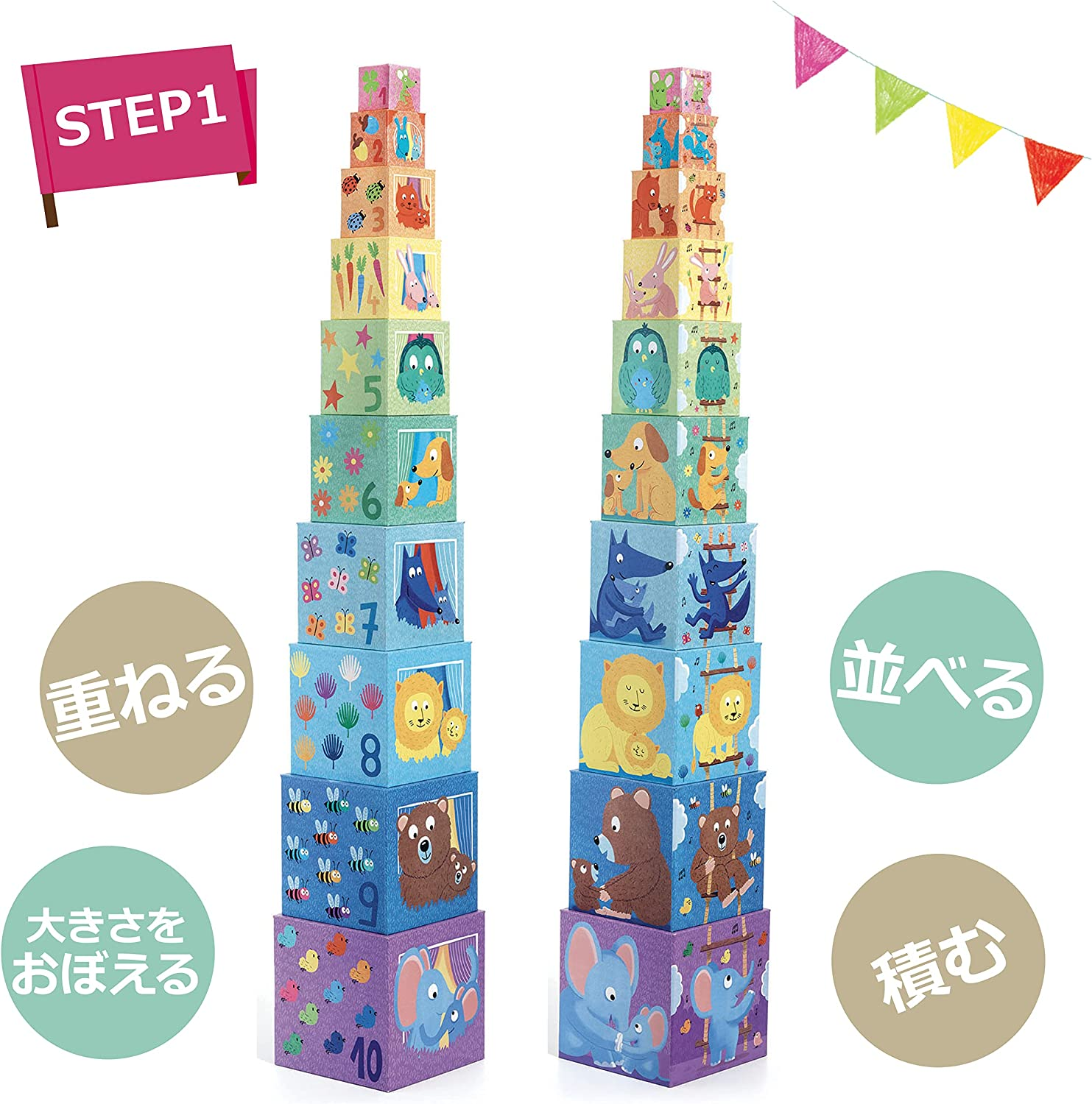 Djeco DJ08510 1-10 Stacking Rainbow Blocks