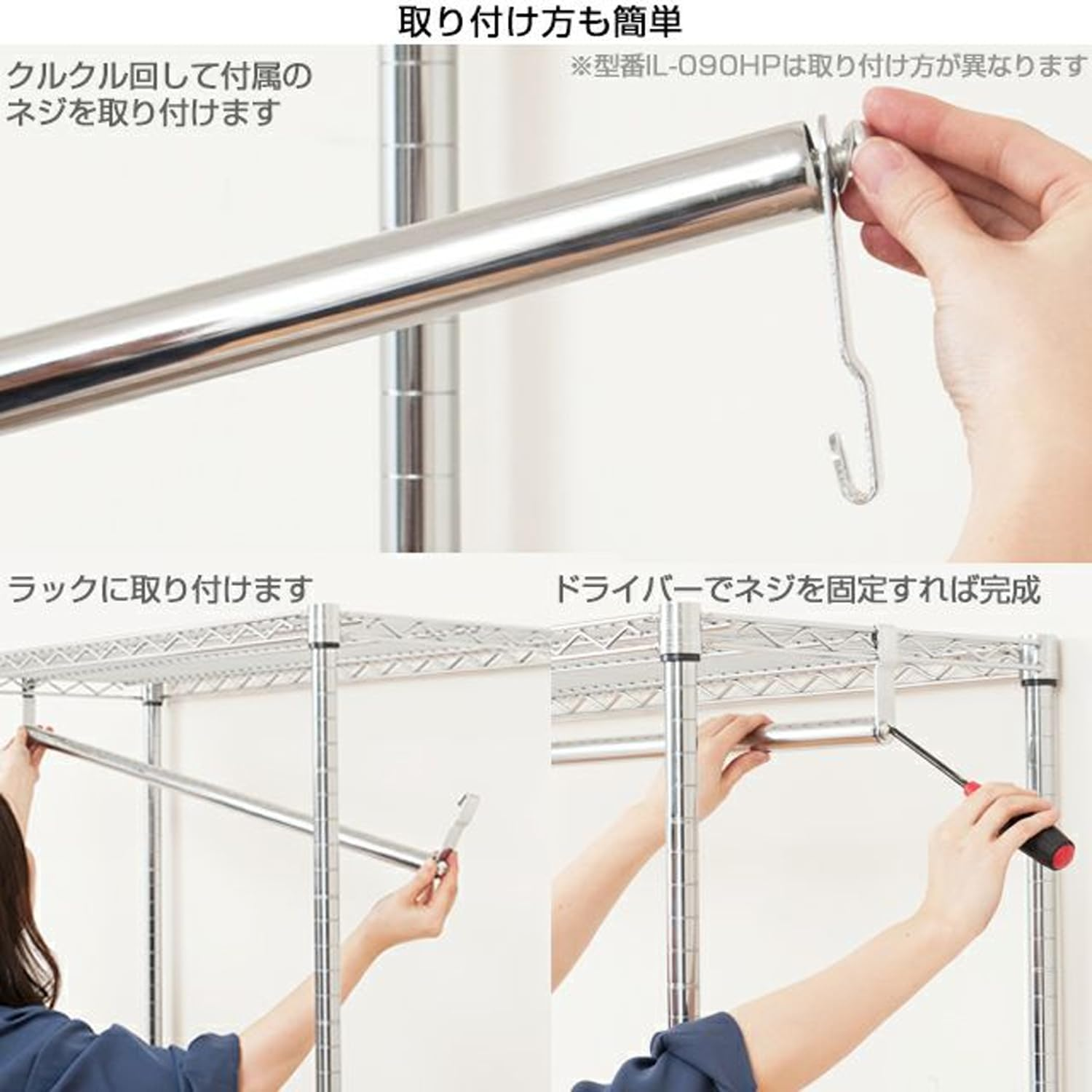 Doshisha M60-HP M60-HP Luminous Pole Diameter 1.0 Inch (25 Mm) Parts, for Increased Storability, Hanger Pole, Short Type, Width 23.6 X Height 3.9 Inches (60 X 10 Cm) image number 5