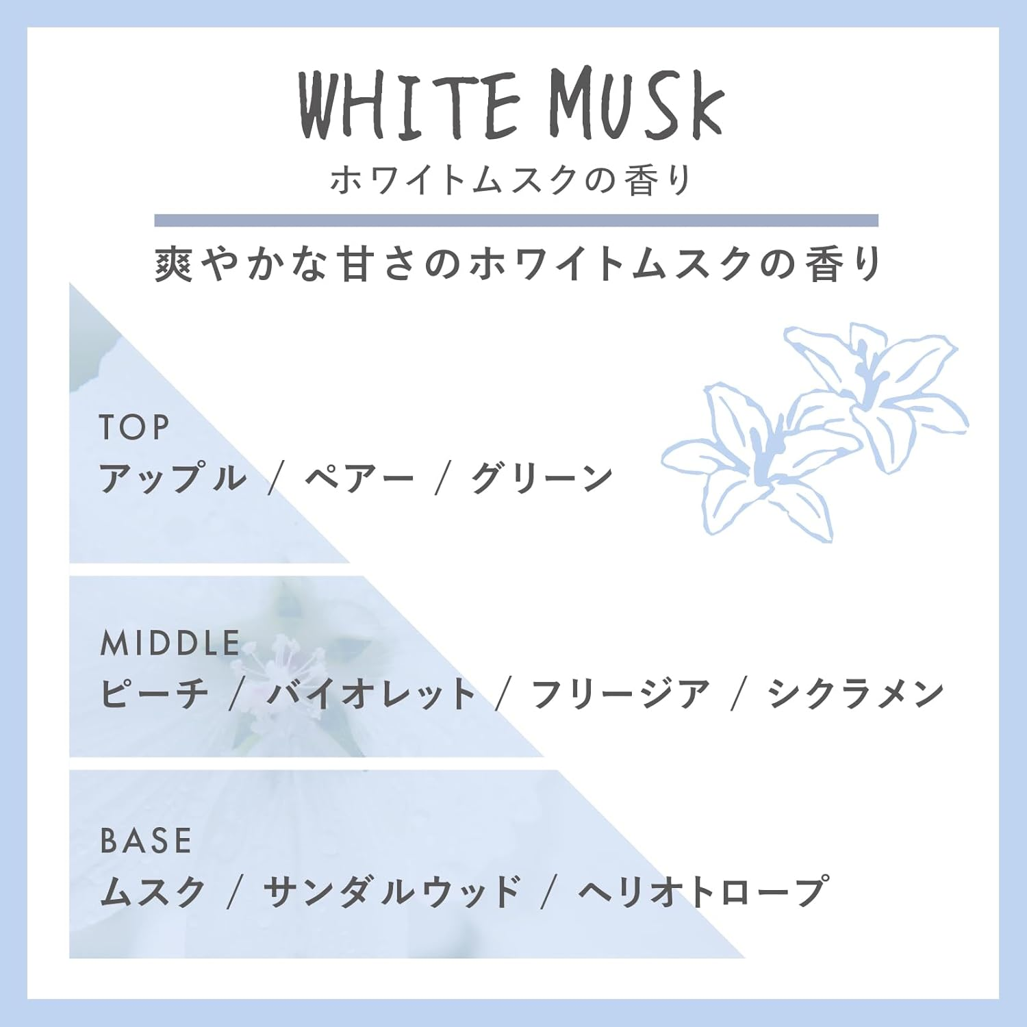 John'S Blend Hair Oil 80Ml - White Musk Scent