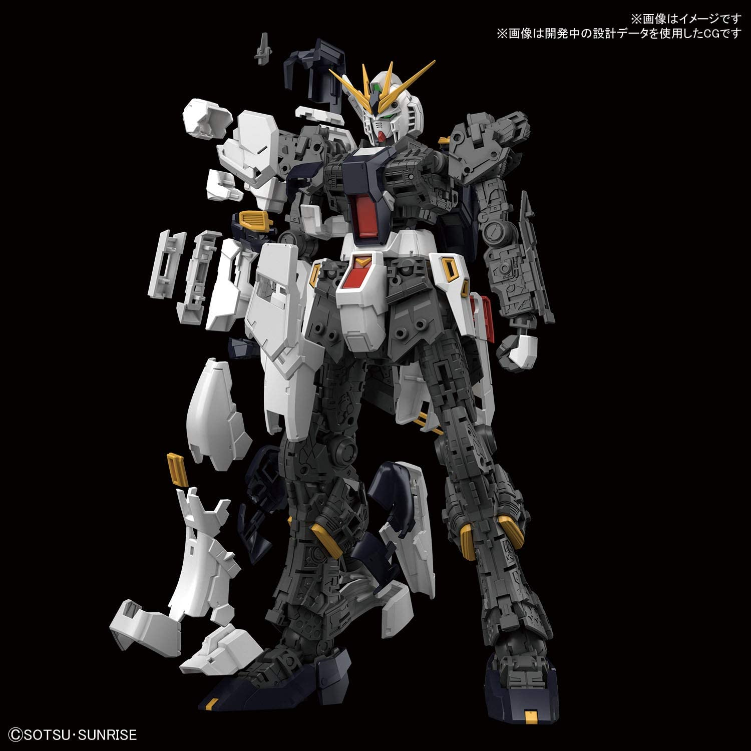 Bandai Hobby Kit Rg 1/144 &Nu;gundam image number 6