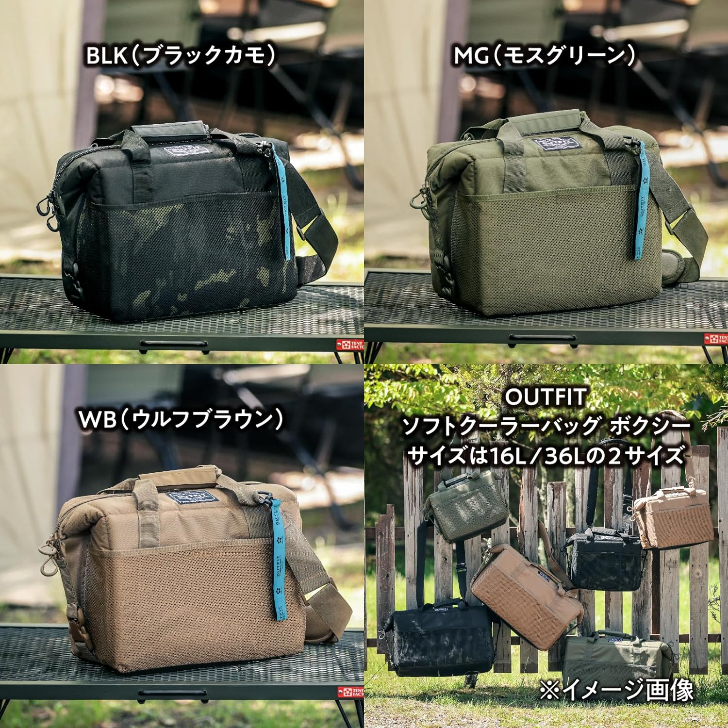 Outfit TFOF-BXY-16 Soft Cooler Bag Boxy 16L image number 2