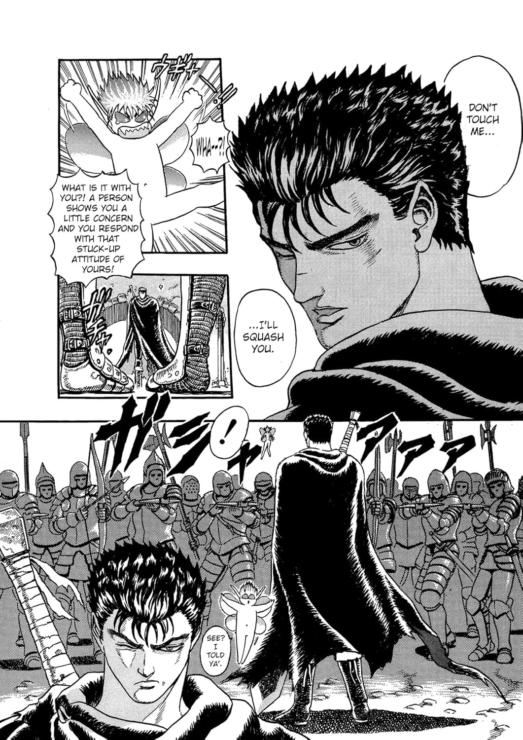 Berserk Volume 1 image number 4