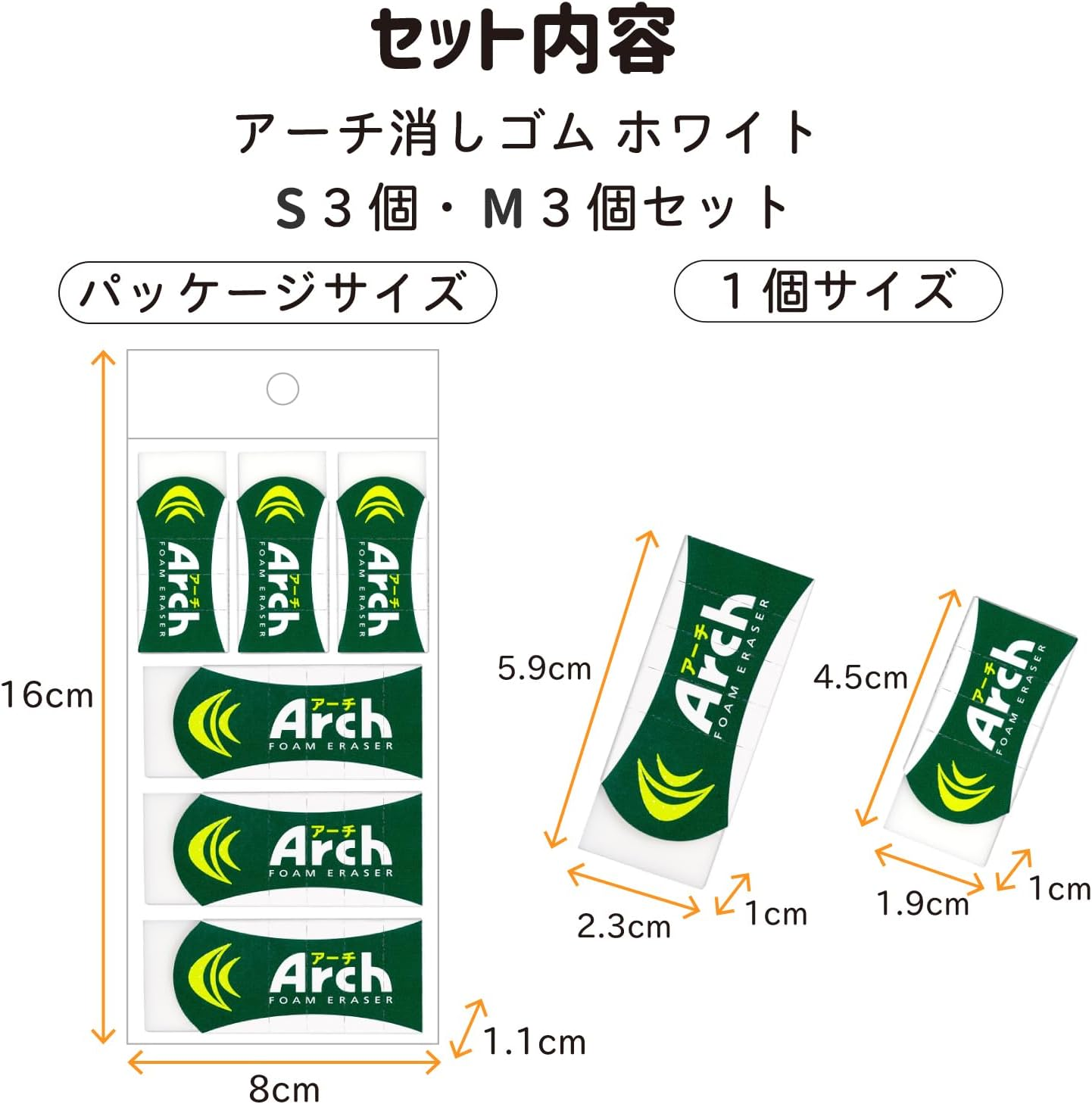 Sakura Crepas Eraser Arch Set, 3 Each, RAF60100-6P image number 6
