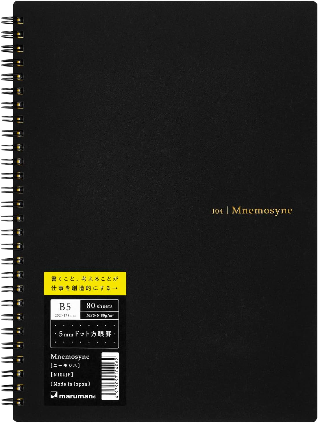 Maruman N104JP Nemosine 20Th Anniversary Ring Notebook, Dot Ruled, B5, Black