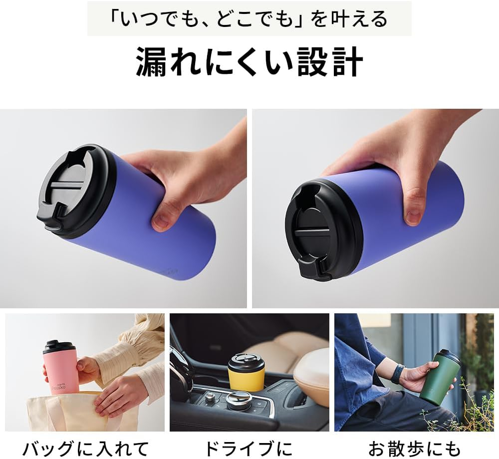 Made by Fressko Reusable Coffee Cup (340 Ml) - Double-Wall Insulated Stainless Steel Travel Mug - Bpa-Free & Leak-Proof Cup with Lid for Hot Drinks, Iced Coffee & Cold Brew - Tuscan (Brown) image number 4