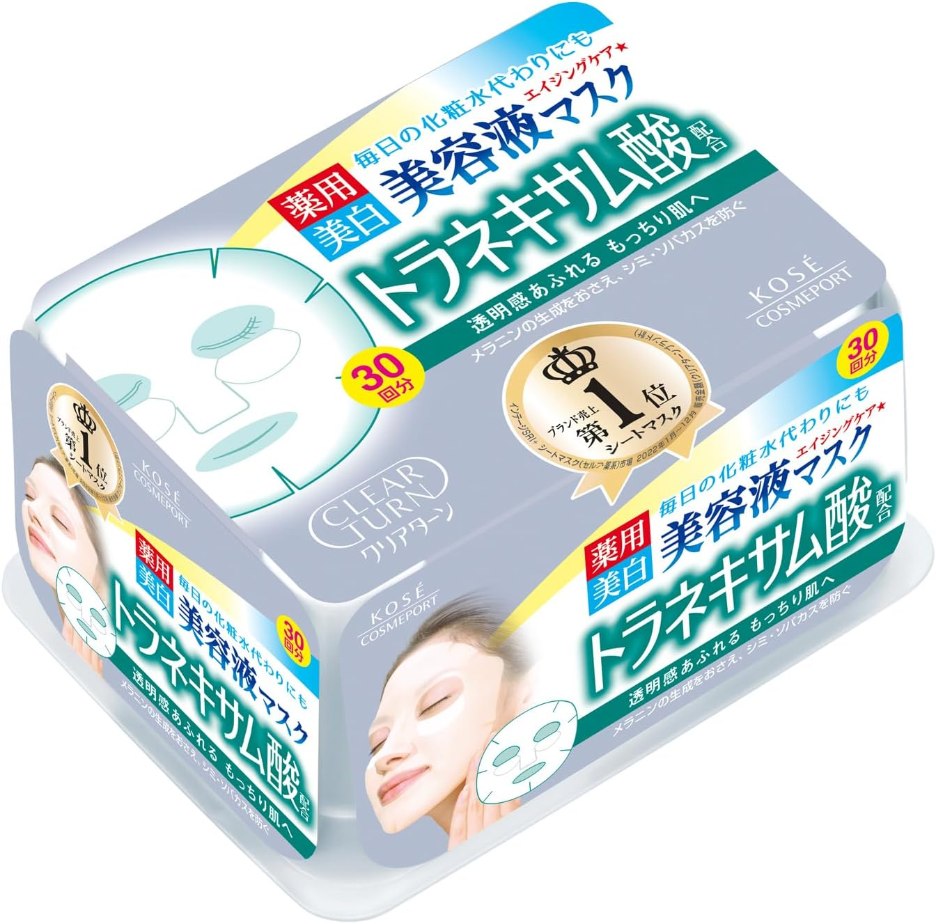 KOSE Clear Turn Essence Facial Mask White with Tranexamic Acid - 30 Masks image number 1