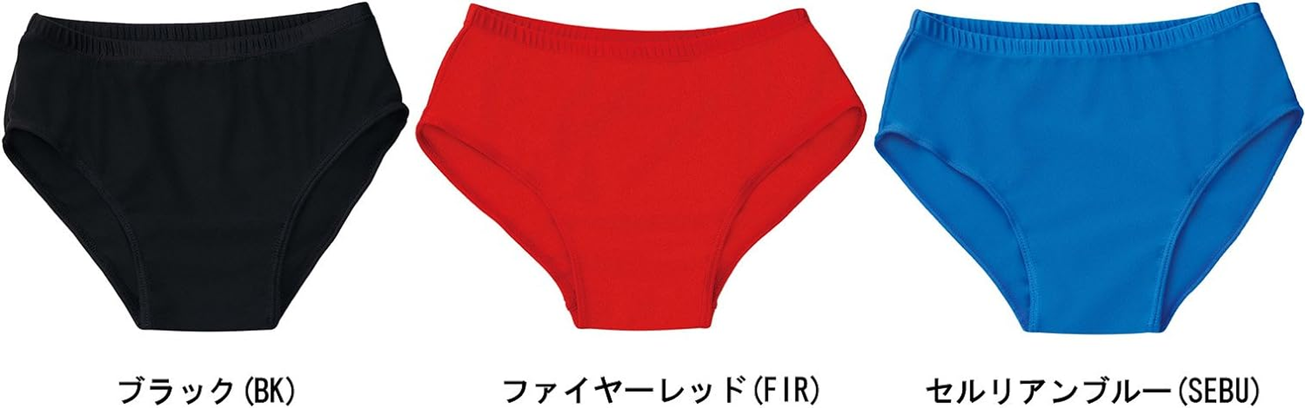 Sasaki Gymnastics Undershorts 220, Black (B)