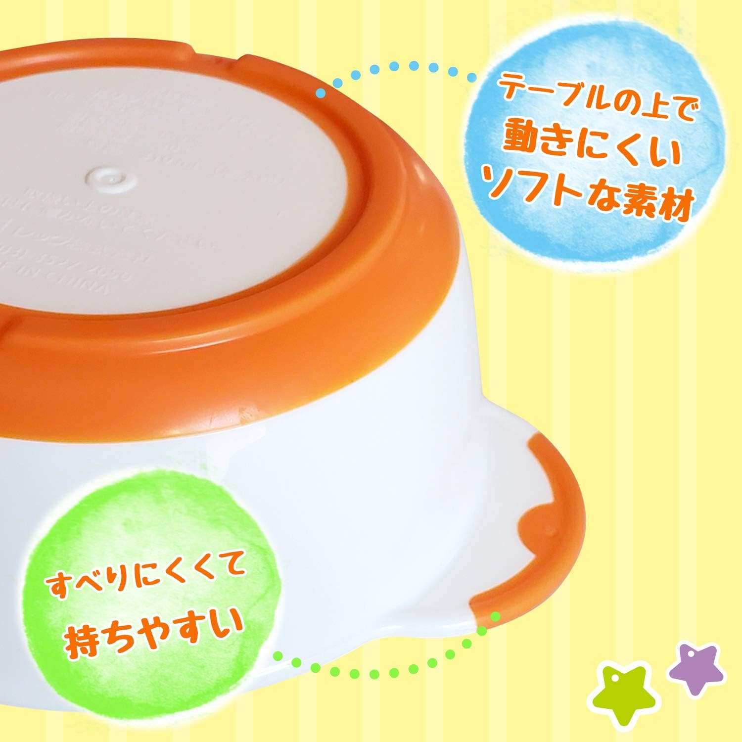 Lec Anpanman Small Bowl 5.5 X 4.3 X 2.0 Inches (14 X 11 X 5 Cm), Microwave, Dishwasher, and Boil Disinfection Safe image number 6