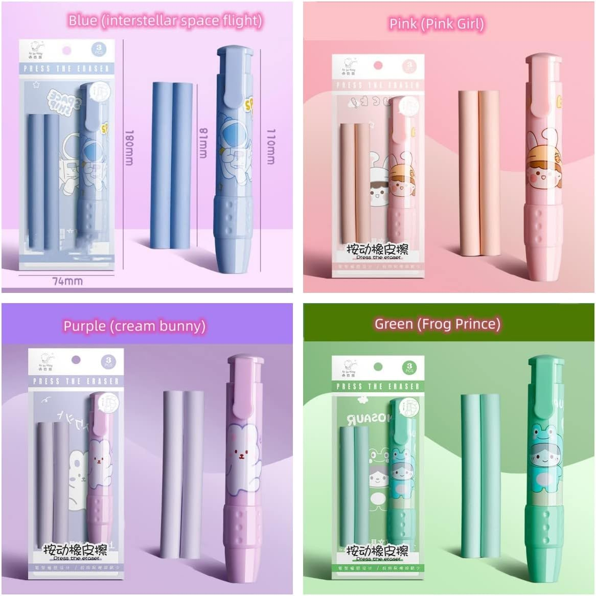 Cute Pencil Creative Stationery Retractable Rubber Stick Erasers for Kids, Creative Cartoon Pattern Cute Erasers Kawaii School Supply School Office Prize Stationary 4 PCS