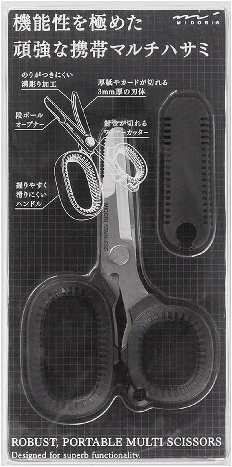 Midori Compact Durable Scissors, Portable Multi, Black (49858006)