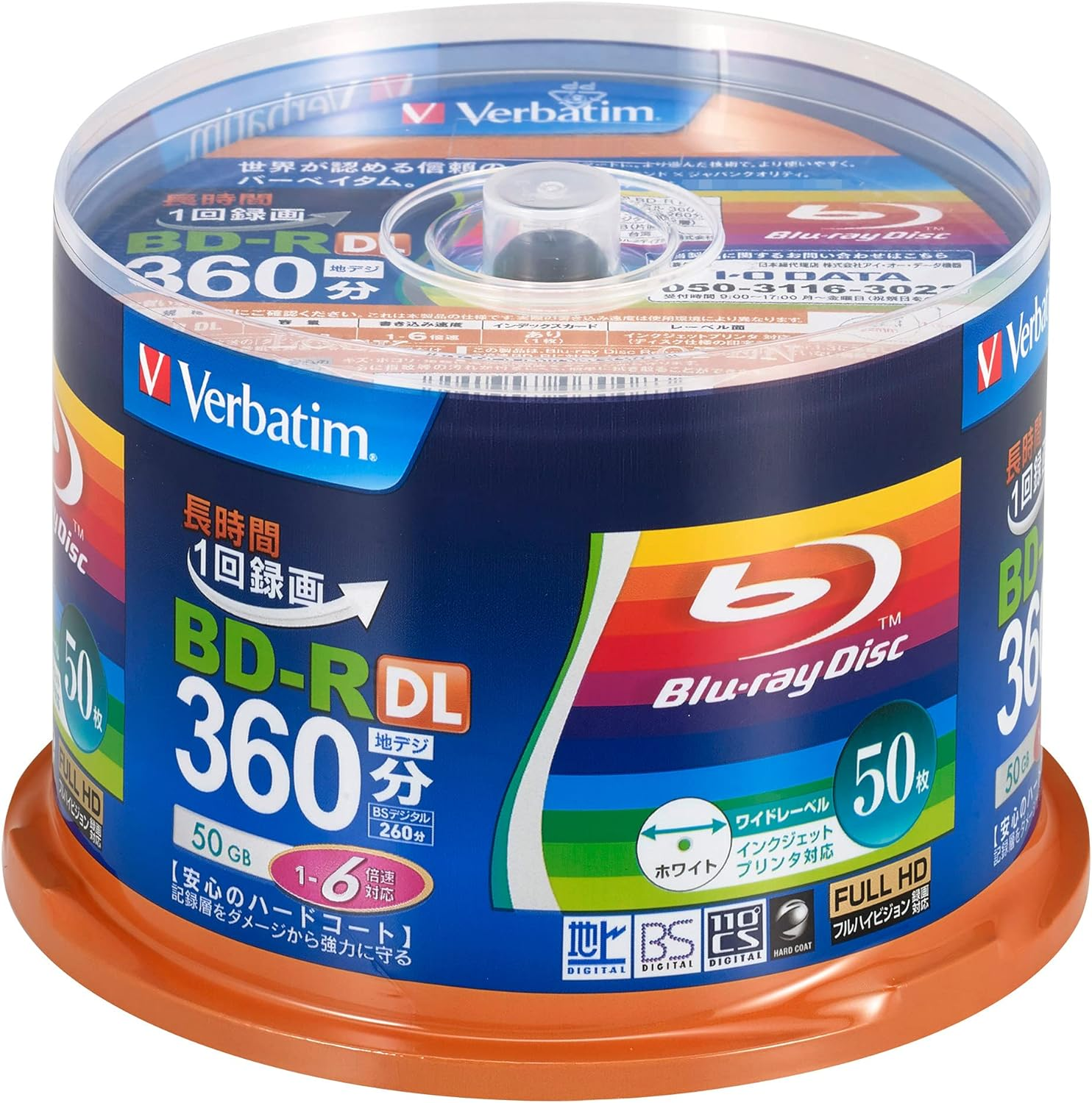 Verbatim VBR260RP50SV1 Single Recording Blu-Ray Disc, BD-R, 50 GB, 50 Sheets, White Printable, Single Sided, 2 Layer, 1-6X Speed