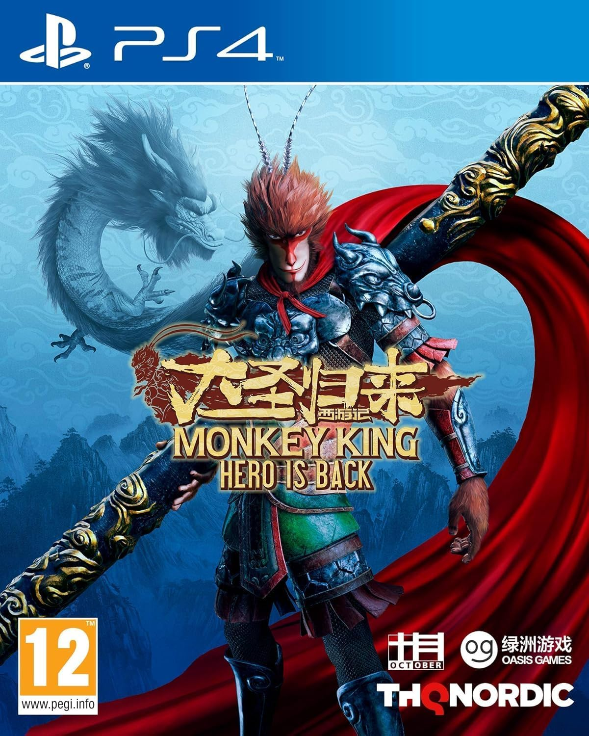 THQ Nordic Monkey King: Hero Is Back Playstation 4 Game